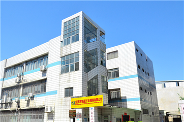 廠（chǎng）房外景