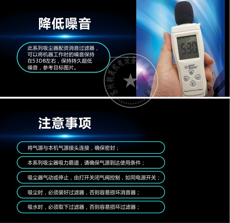 AS-EX30氣動(dòng)防爆吸塵器-3