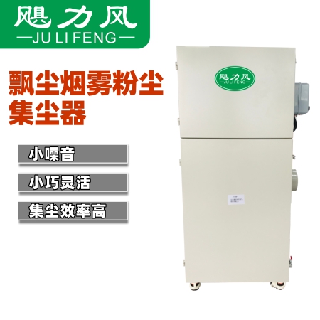 飄（piāo）散水泥粉塵巧用工業集塵器除塵方案