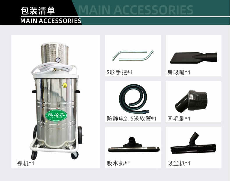 氣（qì）動防爆工業吸塵器-5