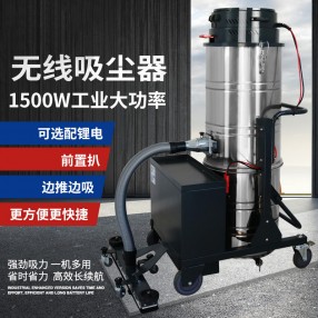 JD100電瓶(píng)工業吸塵器
