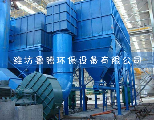 北（běi）京濕電除塵器