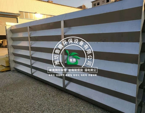 不鏽（xiù）鋼陽極管