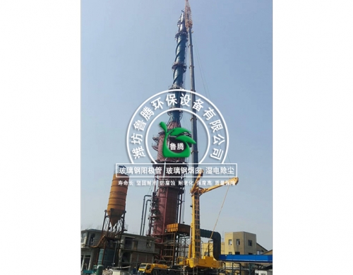 濕電除（chú）霧器