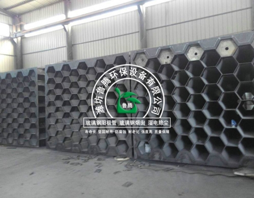 電（diàn）除塵陽極管