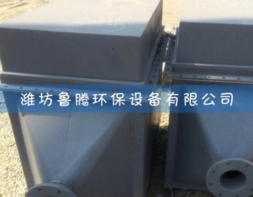 熱風清掃箱（xiāng）