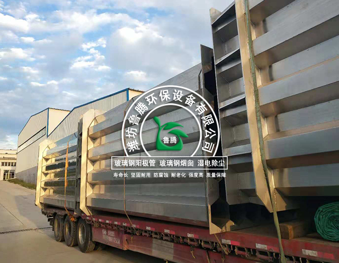 濕電（diàn）陽極管（guǎn）