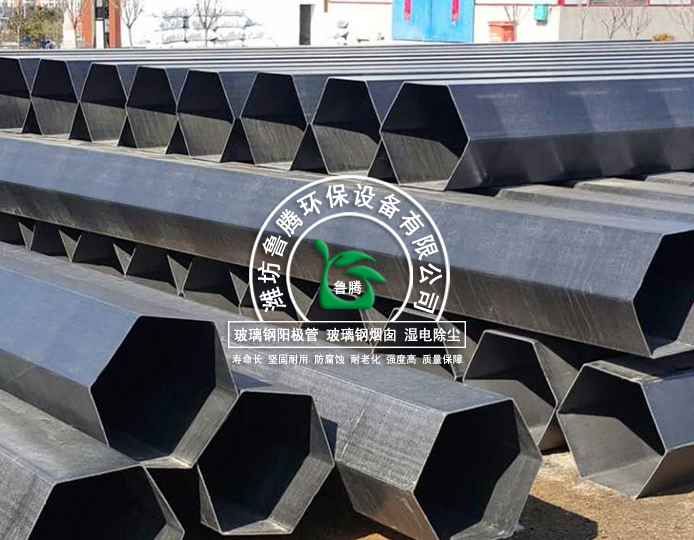 濕電（diàn）陽極管