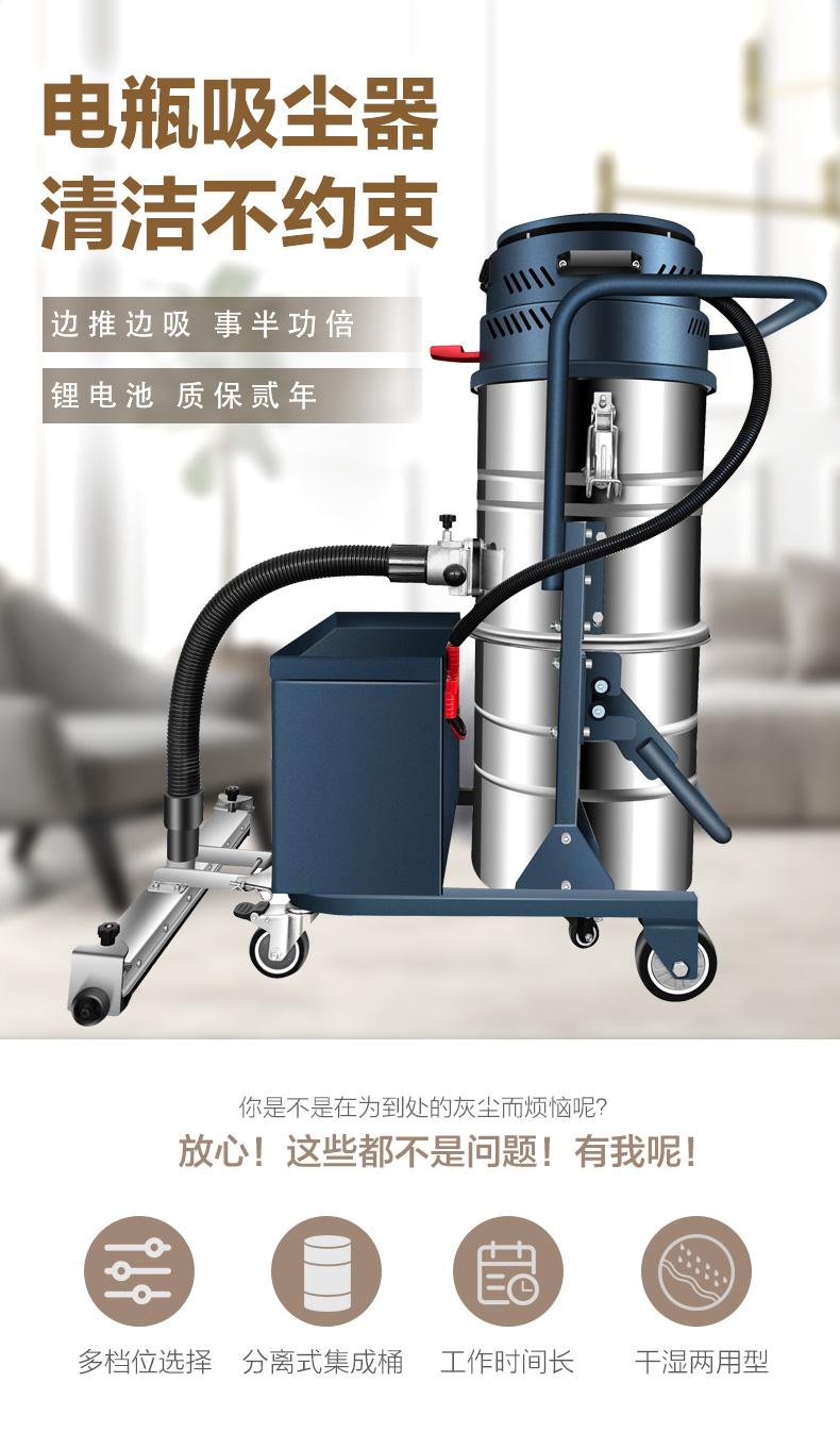 JD80電瓶工業吸（xī）塵（chén）器-1